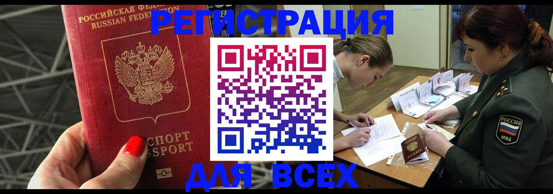пропишу в квартире в Армянске